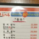 천지우식당 이미지