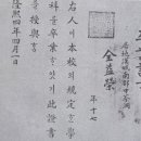 보성중고등학교 이미지