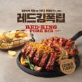 비에이치씨치킨온수역점