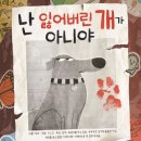 북부도서관 남편 이미지