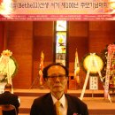 대한매일신보