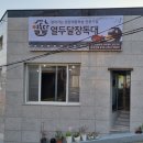 물금읍 동중5길 이미지