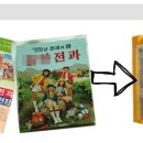 옛날세상 이미지