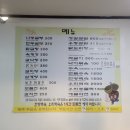 옛날나주곰탕 이미지