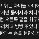 원우제 이미지