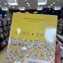 문우당서점