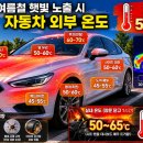 따봉세차장 네이버블로그
