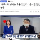 미국의 핵물리학자가 후쿠시마 오염수 데이터를 분석했습니다 이미지