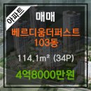 세원정형외과의원 이미지