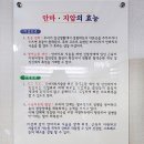 홍주늘푸른안마원 이미지