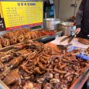 일광족발 이미지