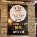김대감집숯불갈비 네이버블로그