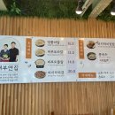 눈앞에바다 | 대부도 점심 대부면집, 작은 바다카페 카페에바다로 마무리한 날