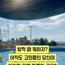어메이징 캠프 경주 → 어썸월드 경주 이미지
