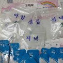 황종문소아청소년과의원 이미지