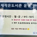 다사읍 행정복지센터 서재출장소 이미지