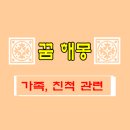 왕래상사 이미지