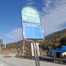 운수2리 이미지