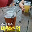 바텀스업 - 용산구 | 바텀스업