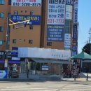 봉구네야채