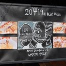 후평주공4차 이미지