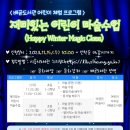 배곧도서관 이미지