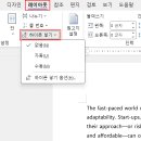 하이픈