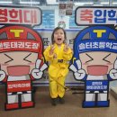 경희대 멘토 태권도장 이미지