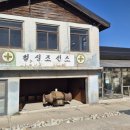 칠성베이커리 이미지