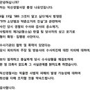 익산경찰서 이미지