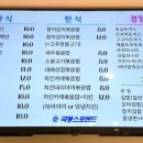 극동스포랜드 이미지