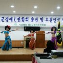 청도군장애인연합회 이미지