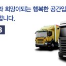 (주)참인물류넷 이미지