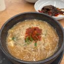 어니언룸앤톡 다이닝코드