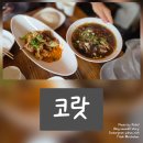 태국음식점 티스토리