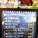 쭈꾸미사랑 이미지