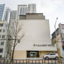 캄레스트 호텔 광안리 이미지