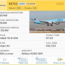 에스엠 소프트웨어 | 대한항공 A350-900 ICN-KIX 오사카 프레스티지석 후기