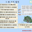 재테크트리