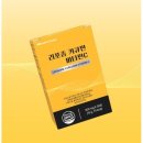 헬시클릭 이미지