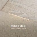 (주)아이비시스템 이미지