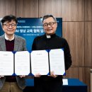 부천시장애인종합복지관 이미지