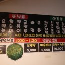 순수분식 이미지