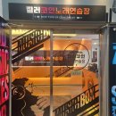 질러코인노래연습장 이미지