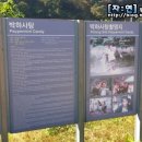 문경슈퍼 - 단양군 선암계곡로 160 | 문경슈퍼