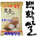 백학농장 이미지