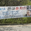 영배축사 이미지