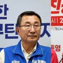 통영시장 강석주 당선 확인... 44표차→38표차, 이변은 없어﻿ 이미지