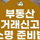 새롬행정사 이미지