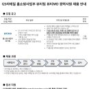 문뷰티 이미지
